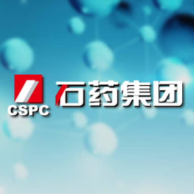 石药集团-评比榜样的力量
