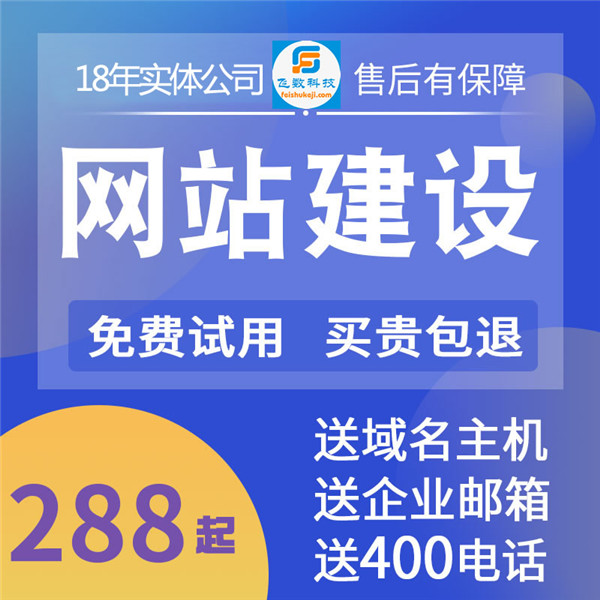 张家口有实力石家庄建设网站哪家好