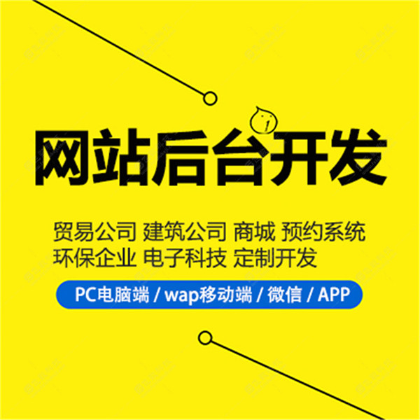 沧州靠谱做网站公司价格