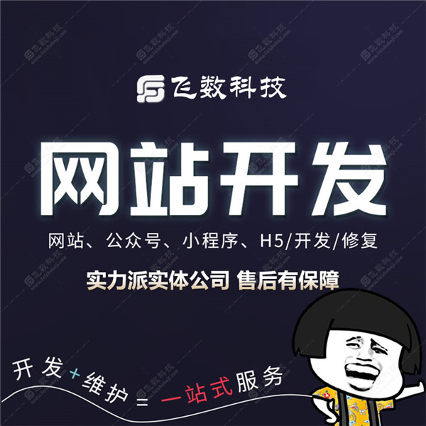 桥东区靠谱网络推广公司多少钱