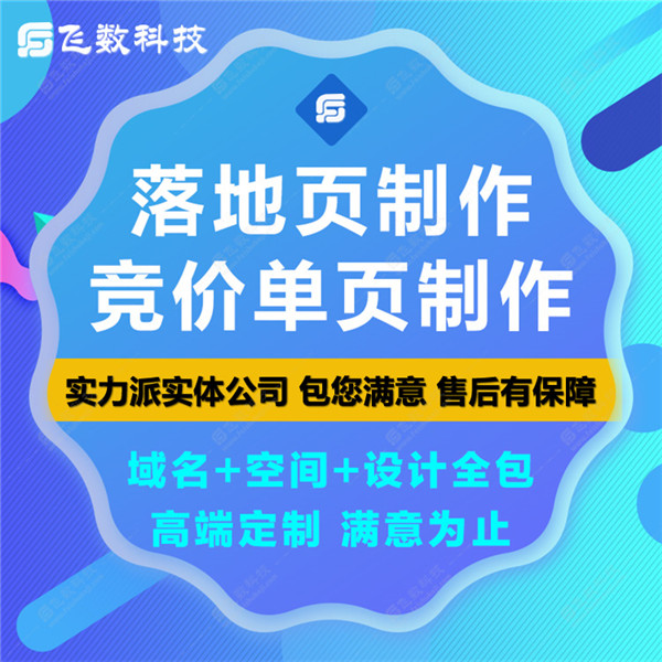 天津有实力做网站公司多少钱