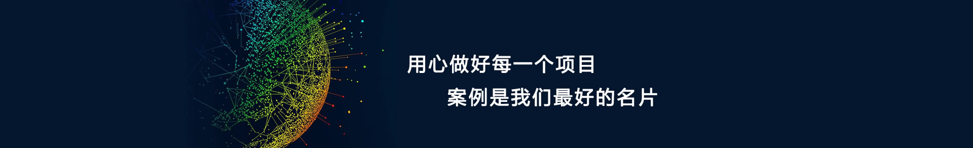 石家庄APP开发,石家庄APP开发公司,石家庄APP制作