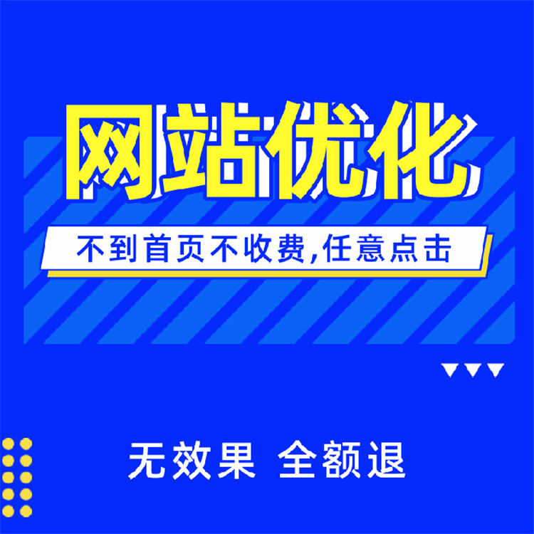 栾城网站制作公司哪家好