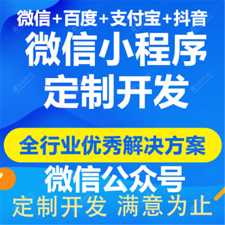 金昌分销商城小程序