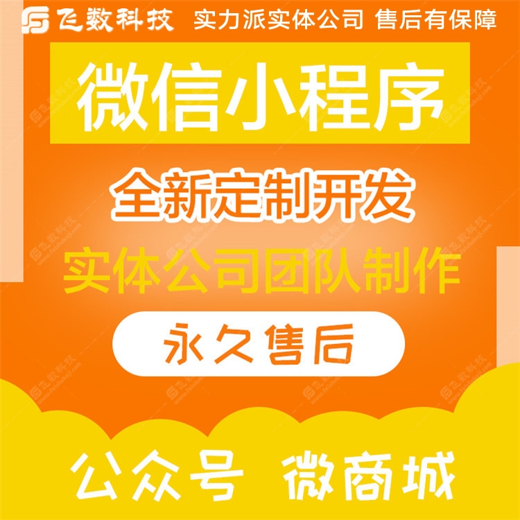 高阳兴盛优选团购商城