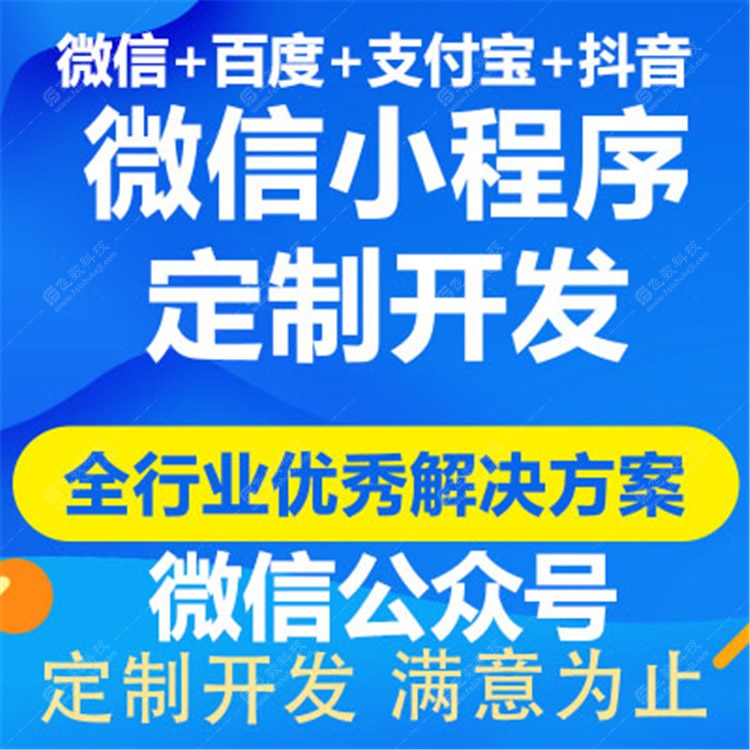 尚义分销商城小程序