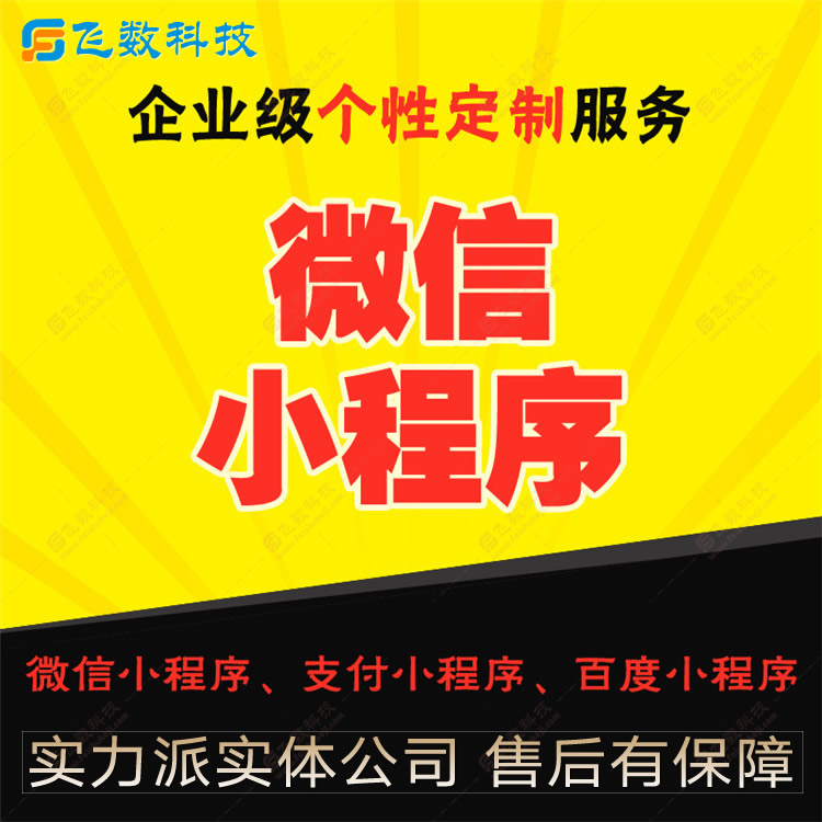 衡水正规网站建设价格