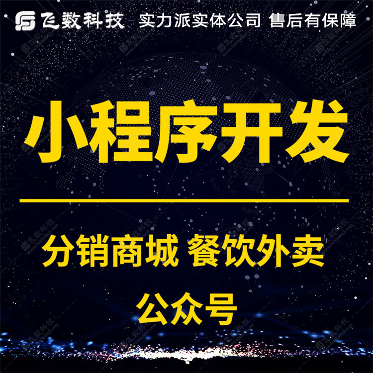 唐山正规网站制作公司多少钱