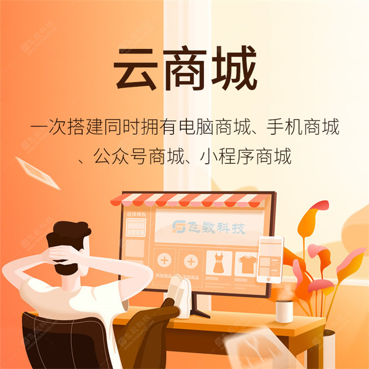 辛集靠谱软件开发价格