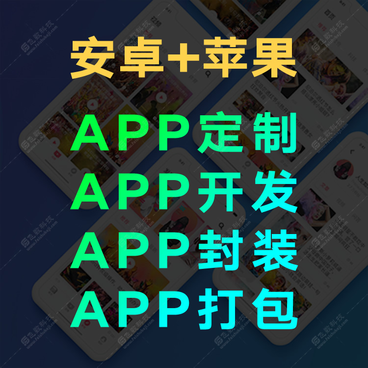 赵县靠谱系统开发公司哪家好