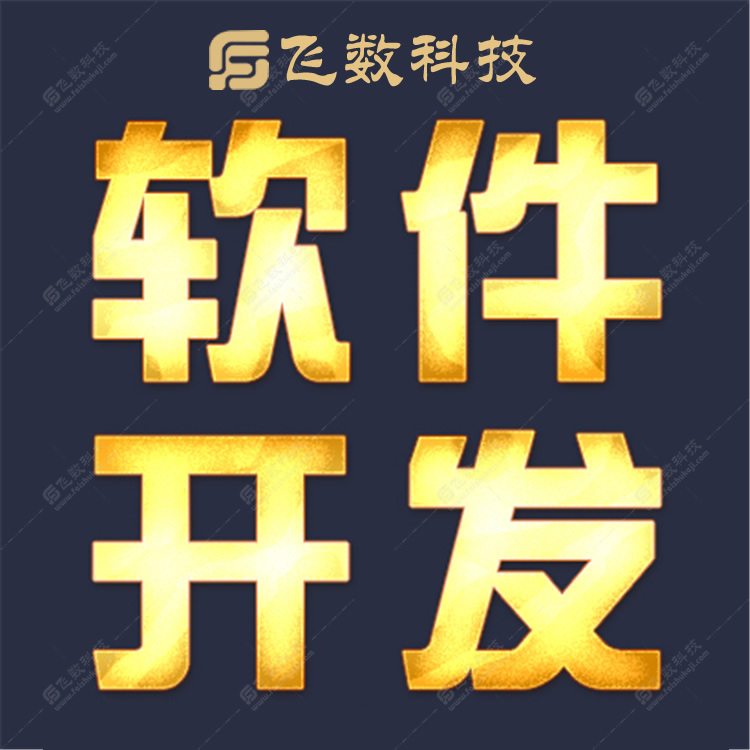 鹿泉正规小程序开发公司哪家好