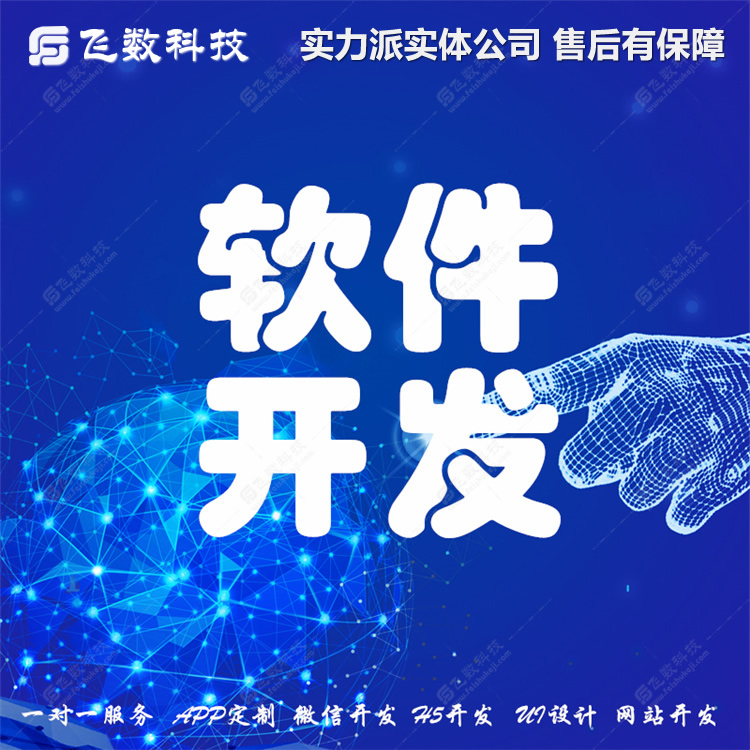 行唐有实力网站制作公司哪家好