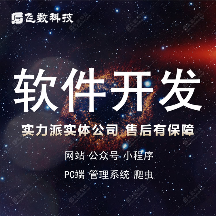 鹿泉正规做网站公司多少钱